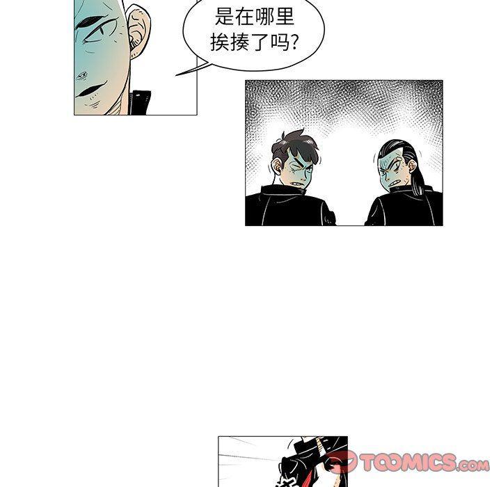 守卫地球金勇士韩漫全集-第10话无删减无遮挡章节图片 