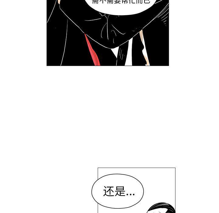 守卫地球金勇士韩漫全集-第10话无删减无遮挡章节图片 