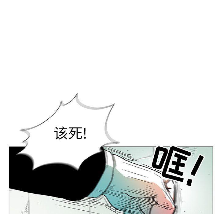 守卫地球金勇士韩漫全集-第10话无删减无遮挡章节图片 