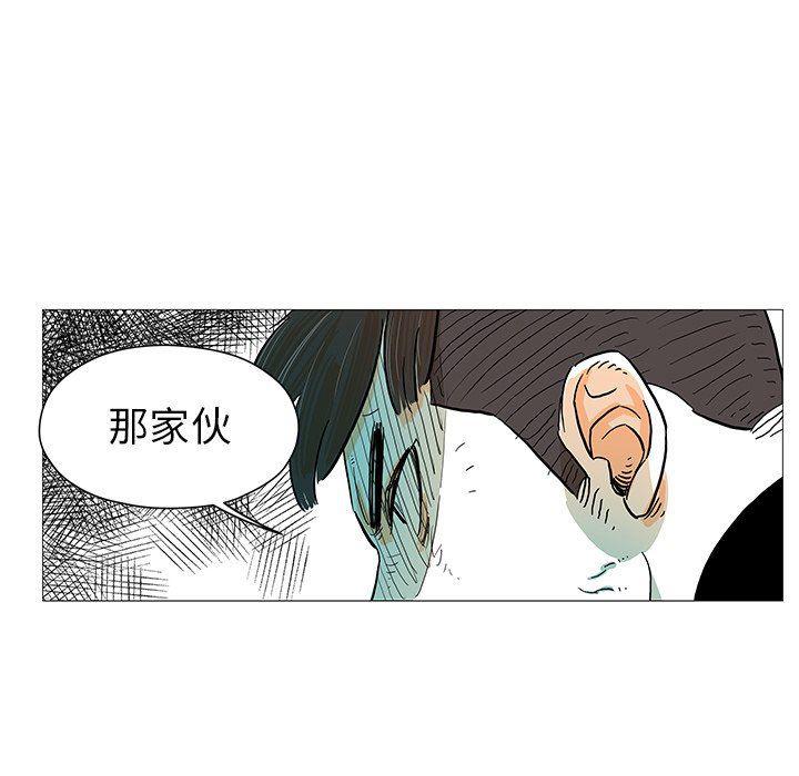 守卫地球金勇士韩漫全集-第10话无删减无遮挡章节图片 