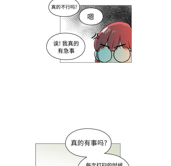 守卫地球金勇士韩漫全集-第11话无删减无遮挡章节图片 