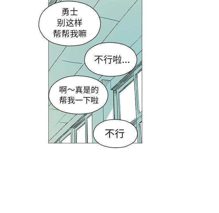 守卫地球金勇士韩漫全集-第11话无删减无遮挡章节图片 