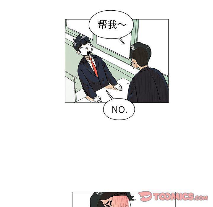 守卫地球金勇士韩漫全集-第11话无删减无遮挡章节图片 