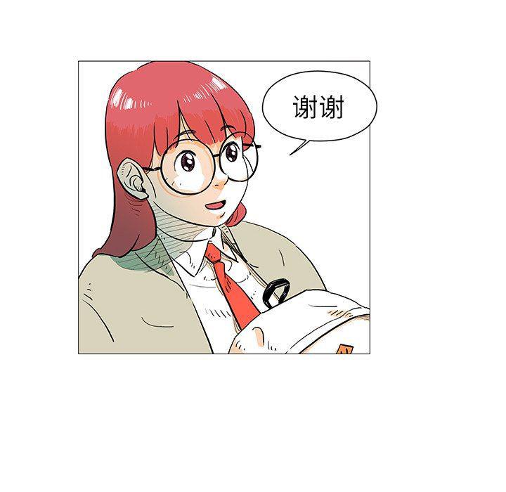 守卫地球金勇士韩漫全集-第11话无删减无遮挡章节图片 