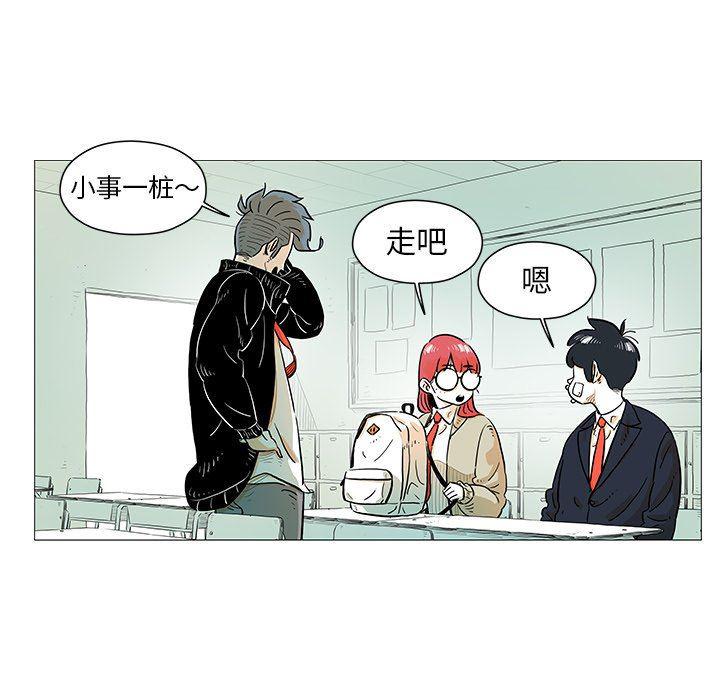 守卫地球金勇士韩漫全集-第11话无删减无遮挡章节图片 