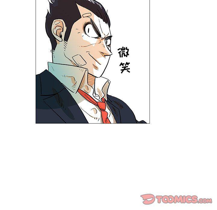 守卫地球金勇士韩漫全集-第11话无删减无遮挡章节图片 