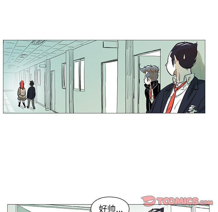 守卫地球金勇士韩漫全集-第11话无删减无遮挡章节图片 