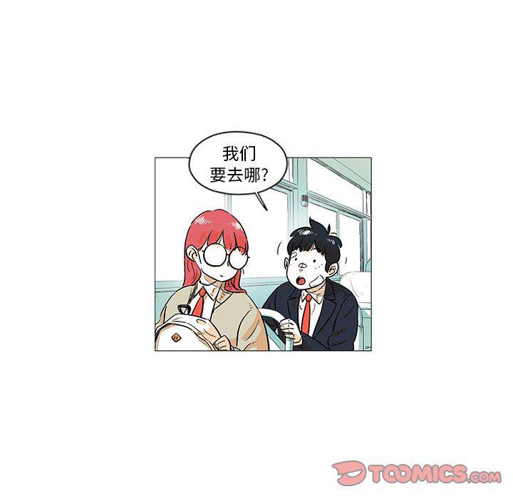 守卫地球金勇士韩漫全集-第11话无删减无遮挡章节图片 