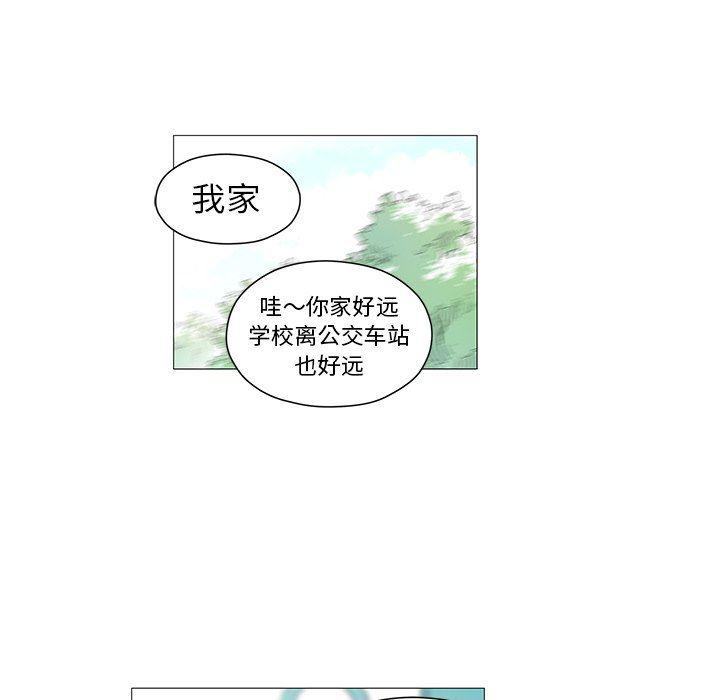 守卫地球金勇士韩漫全集-第11话无删减无遮挡章节图片 