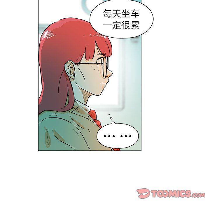 守卫地球金勇士韩漫全集-第11话无删减无遮挡章节图片 
