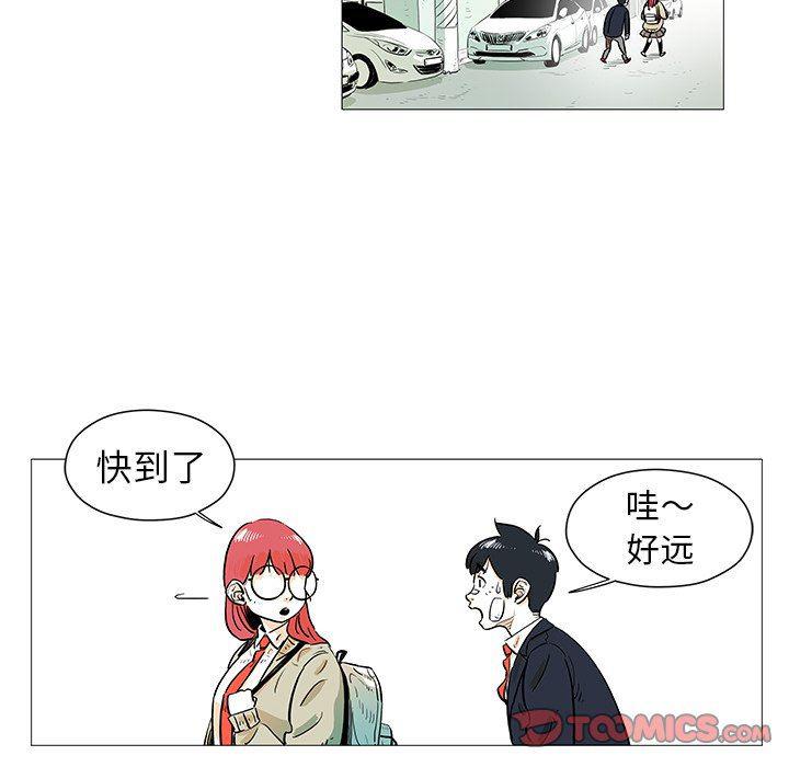 守卫地球金勇士韩漫全集-第11话无删减无遮挡章节图片 