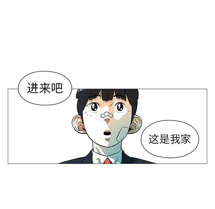 守卫地球金勇士韩漫全集-第11话无删减无遮挡章节图片 