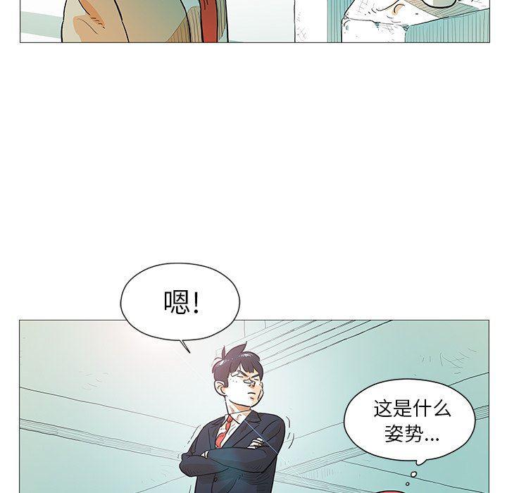 守卫地球金勇士韩漫全集-第11话无删减无遮挡章节图片 
