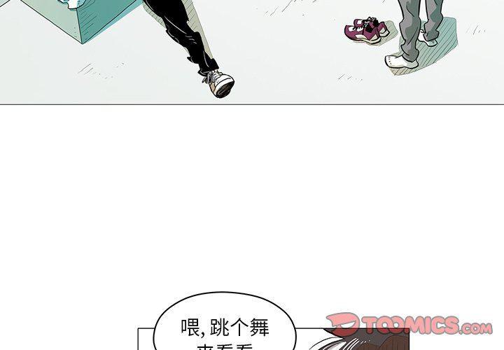 守卫地球金勇士韩漫全集-第14话无删减无遮挡章节图片 