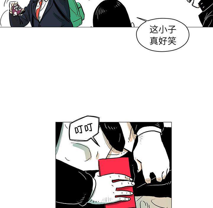 守卫地球金勇士韩漫全集-第14话无删减无遮挡章节图片 