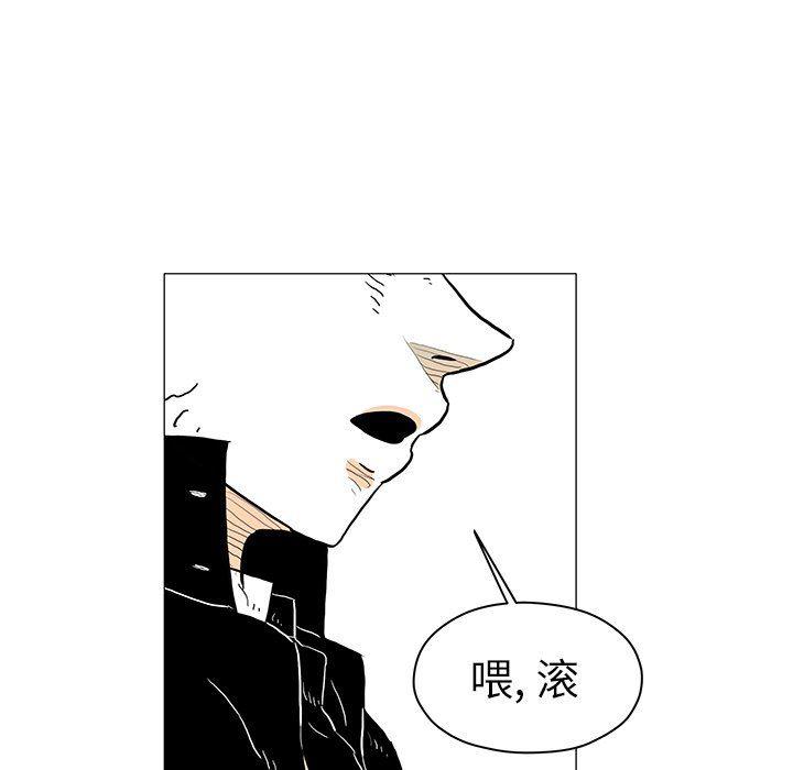 守卫地球金勇士韩漫全集-第14话无删减无遮挡章节图片 