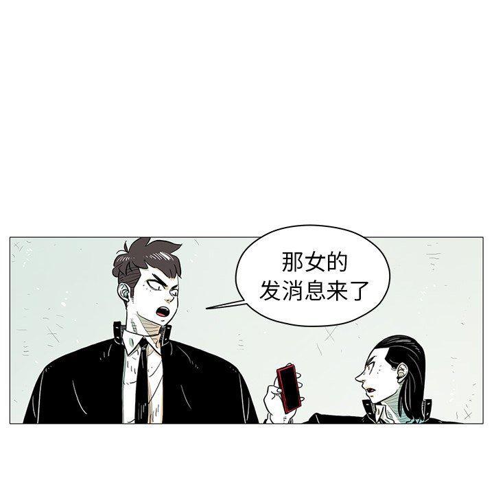 守卫地球金勇士韩漫全集-第14话无删减无遮挡章节图片 