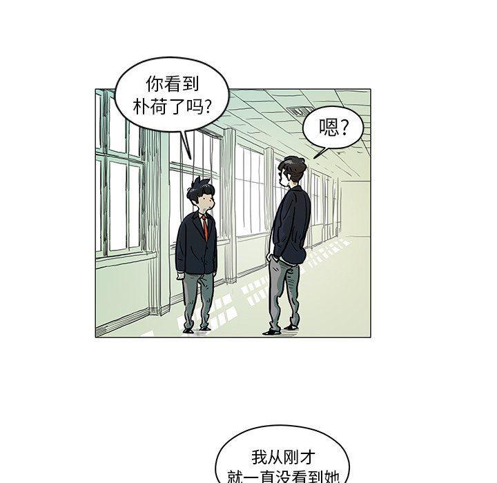 守卫地球金勇士韩漫全集-第14话无删减无遮挡章节图片 