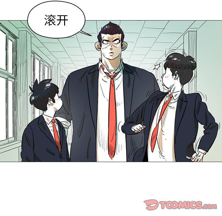 守卫地球金勇士韩漫全集-第14话无删减无遮挡章节图片 