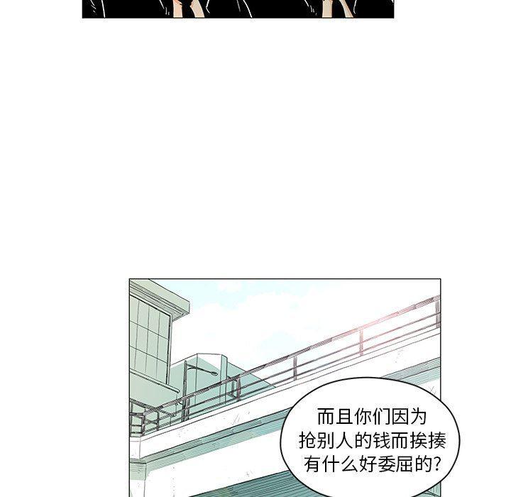 守卫地球金勇士韩漫全集-第14话无删减无遮挡章节图片 