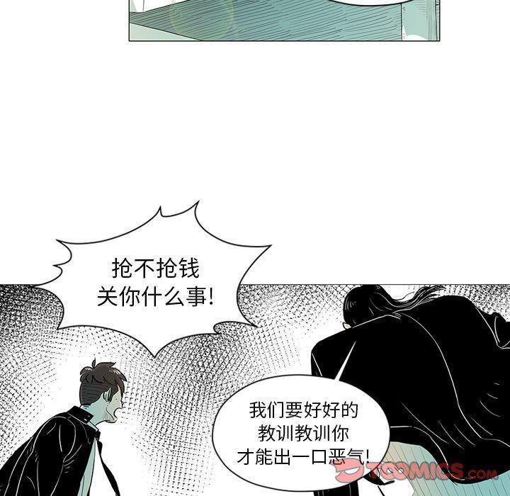 守卫地球金勇士韩漫全集-第14话无删减无遮挡章节图片 