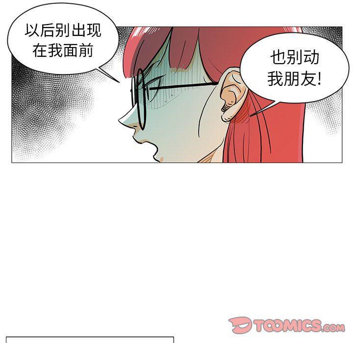 守卫地球金勇士韩漫全集-第14话无删减无遮挡章节图片 