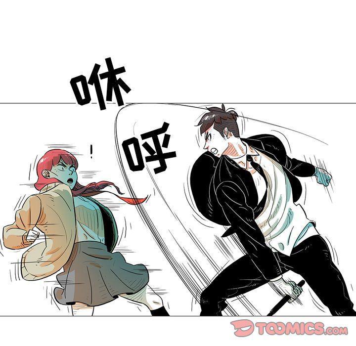 守卫地球金勇士韩漫全集-第14话无删减无遮挡章节图片 