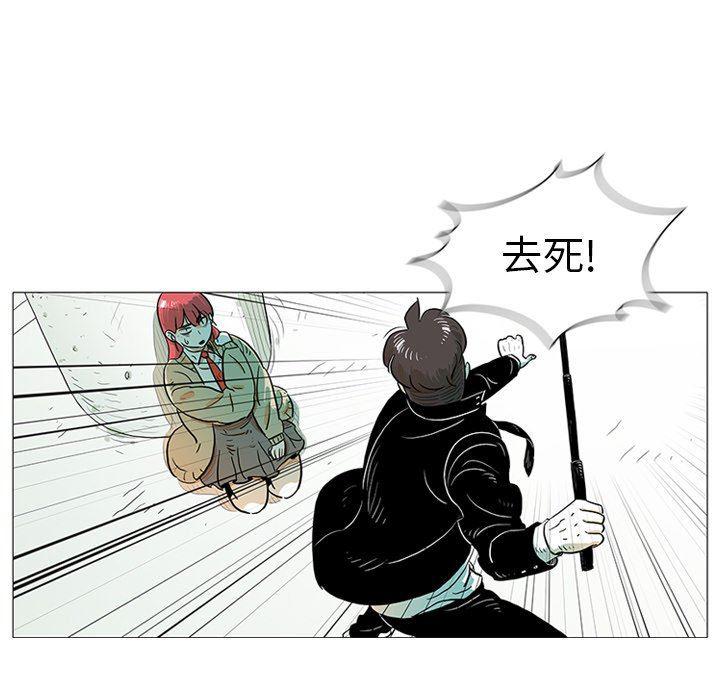 守卫地球金勇士韩漫全集-第14话无删减无遮挡章节图片 
