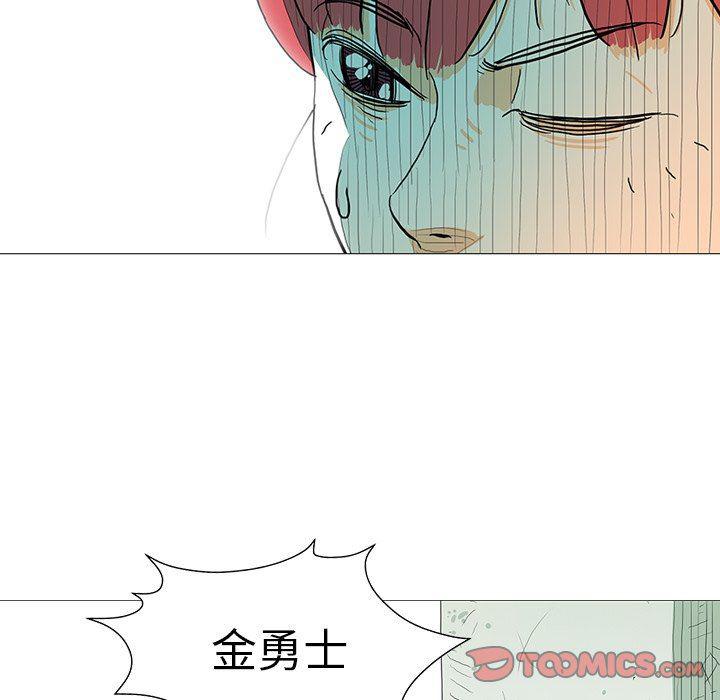 守卫地球金勇士韩漫全集-第14话无删减无遮挡章节图片 