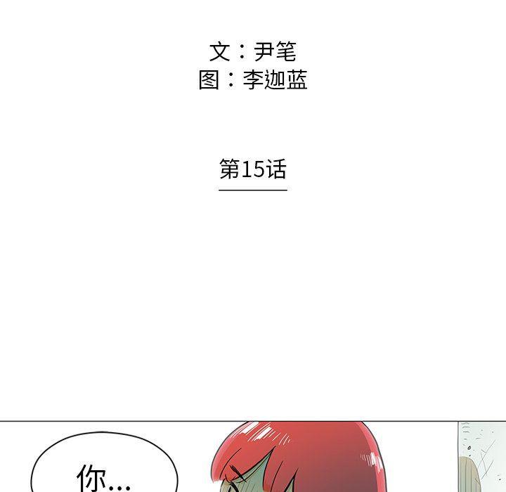 守卫地球金勇士韩漫全集-第15话无删减无遮挡章节图片 