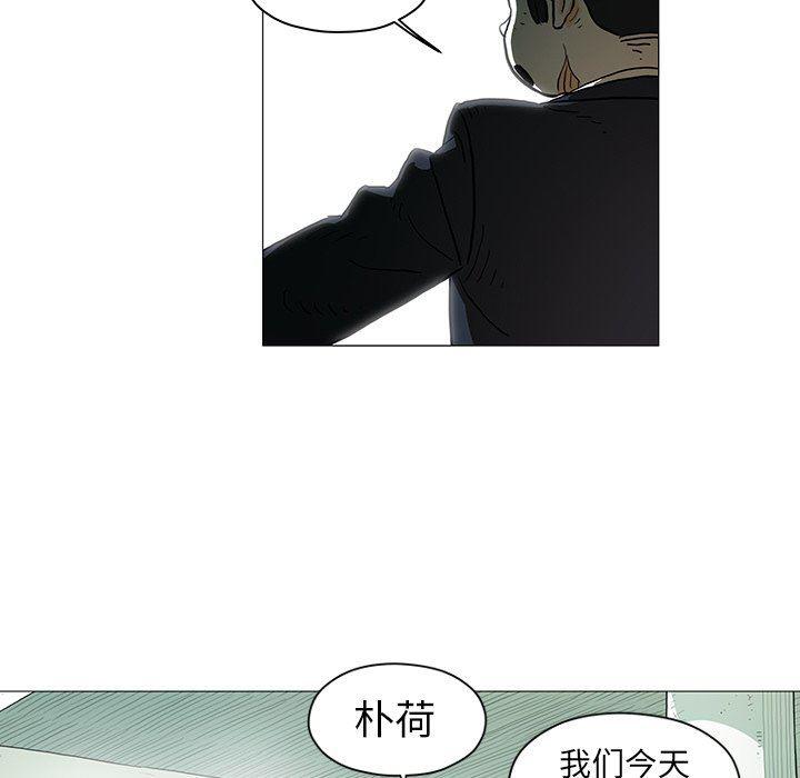 守卫地球金勇士韩漫全集-第15话无删减无遮挡章节图片 