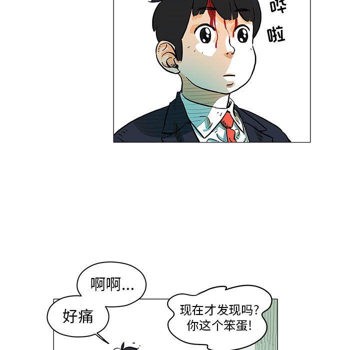 守卫地球金勇士韩漫全集-第15话无删减无遮挡章节图片 