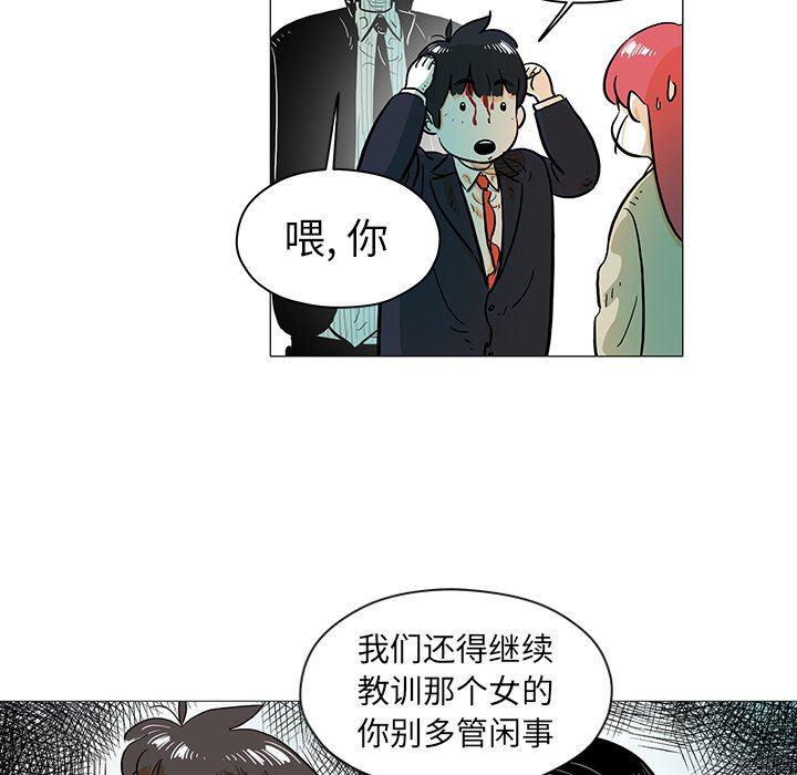 守卫地球金勇士韩漫全集-第15话无删减无遮挡章节图片 