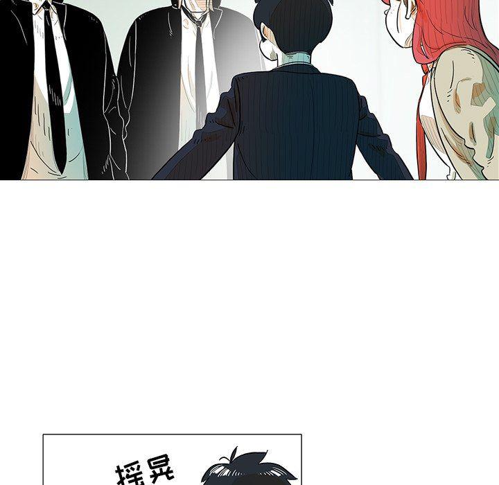 守卫地球金勇士韩漫全集-第15话无删减无遮挡章节图片 