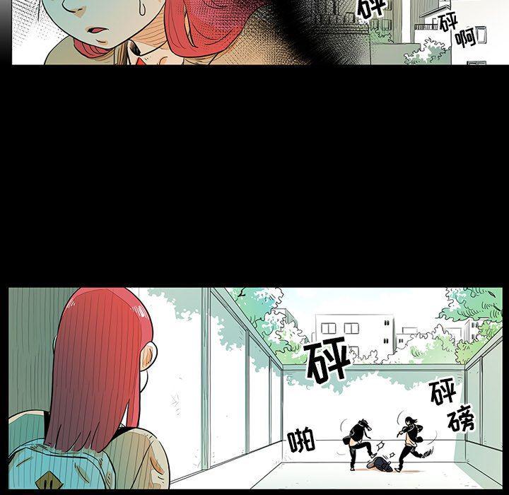 守卫地球金勇士韩漫全集-第15话无删减无遮挡章节图片 