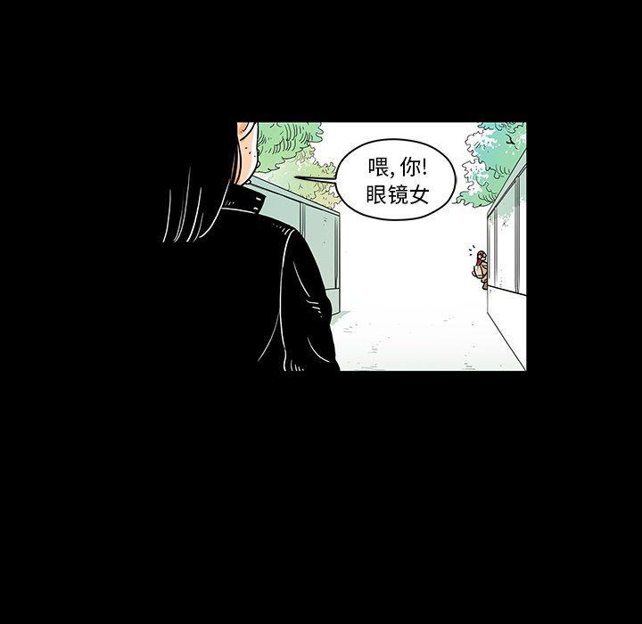 守卫地球金勇士韩漫全集-第15话无删减无遮挡章节图片 
