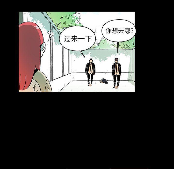 守卫地球金勇士韩漫全集-第15话无删减无遮挡章节图片 