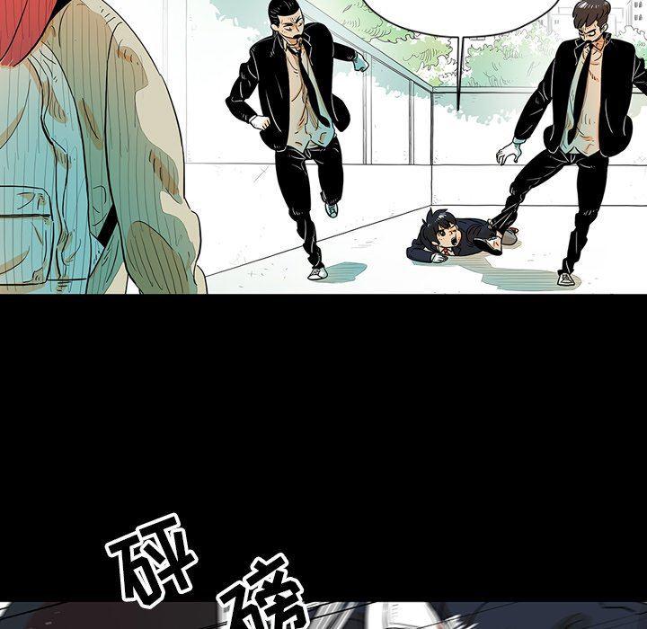 守卫地球金勇士韩漫全集-第15话无删减无遮挡章节图片 
