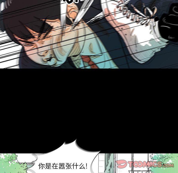 守卫地球金勇士韩漫全集-第15话无删减无遮挡章节图片 