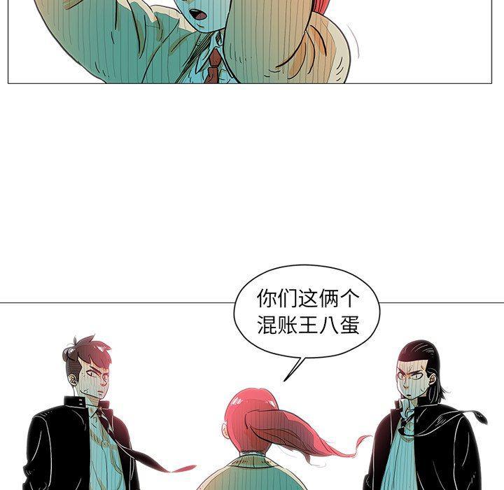 守卫地球金勇士韩漫全集-第15话无删减无遮挡章节图片 