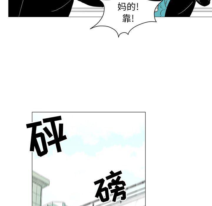 守卫地球金勇士韩漫全集-第15话无删减无遮挡章节图片 