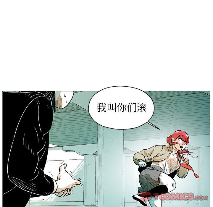 守卫地球金勇士韩漫全集-第15话无删减无遮挡章节图片 