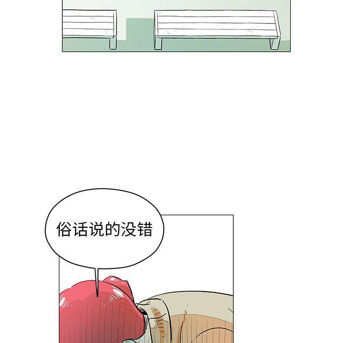 守卫地球金勇士韩漫全集-第15话无删减无遮挡章节图片 