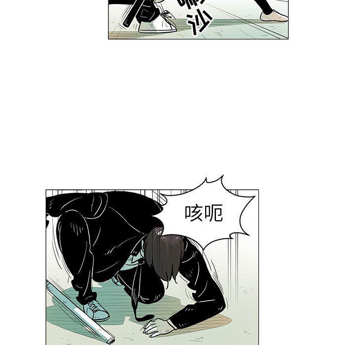 守卫地球金勇士韩漫全集-第15话无删减无遮挡章节图片 