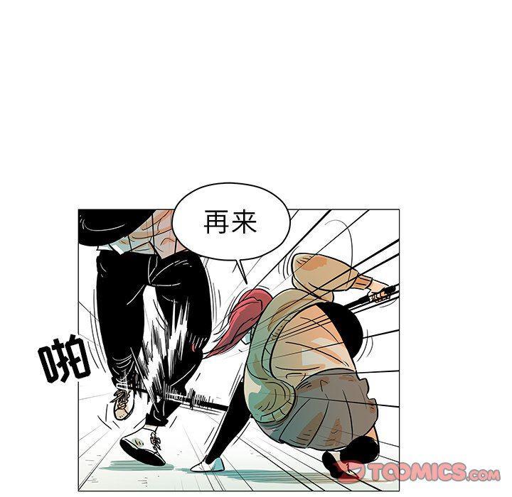 守卫地球金勇士韩漫全集-第15话无删减无遮挡章节图片 