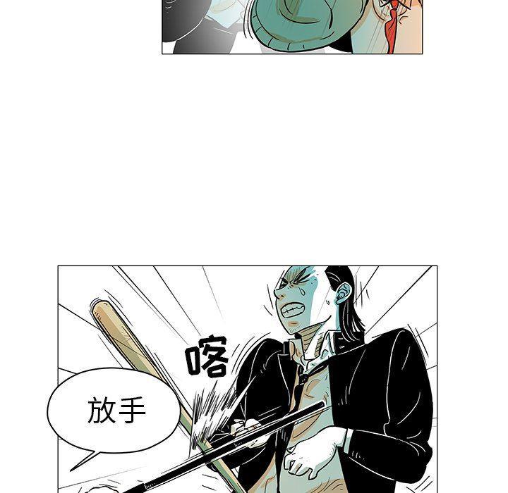 守卫地球金勇士韩漫全集-第15话无删减无遮挡章节图片 