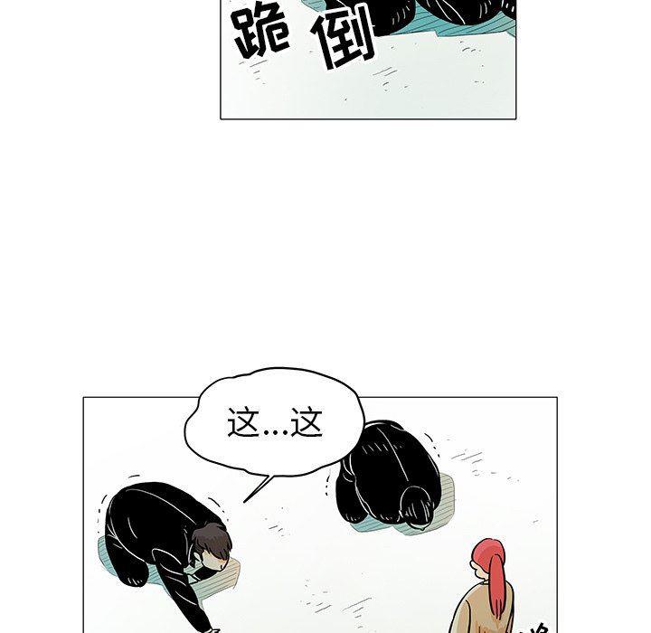 守卫地球金勇士韩漫全集-第15话无删减无遮挡章节图片 