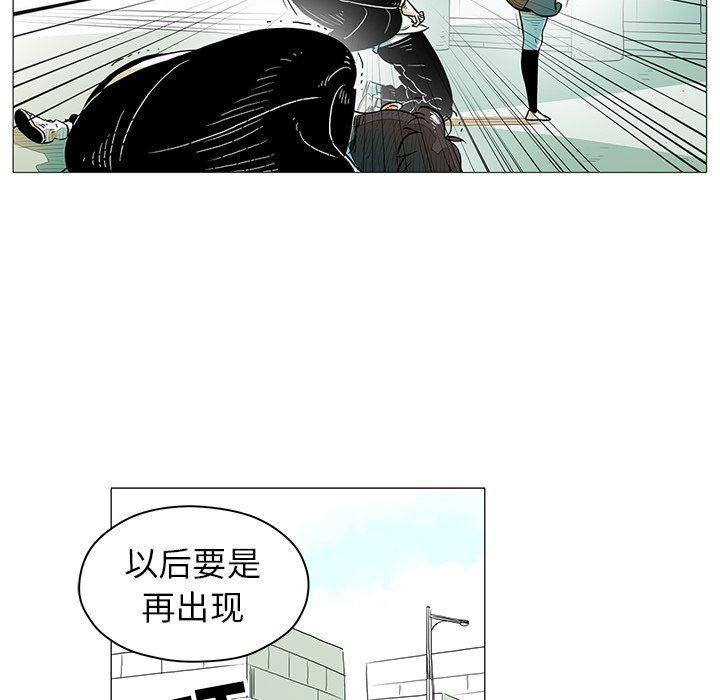 守卫地球金勇士韩漫全集-第15话无删减无遮挡章节图片 
