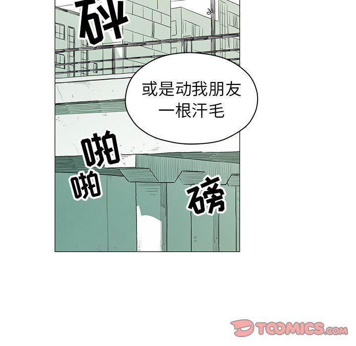守卫地球金勇士韩漫全集-第15话无删减无遮挡章节图片 