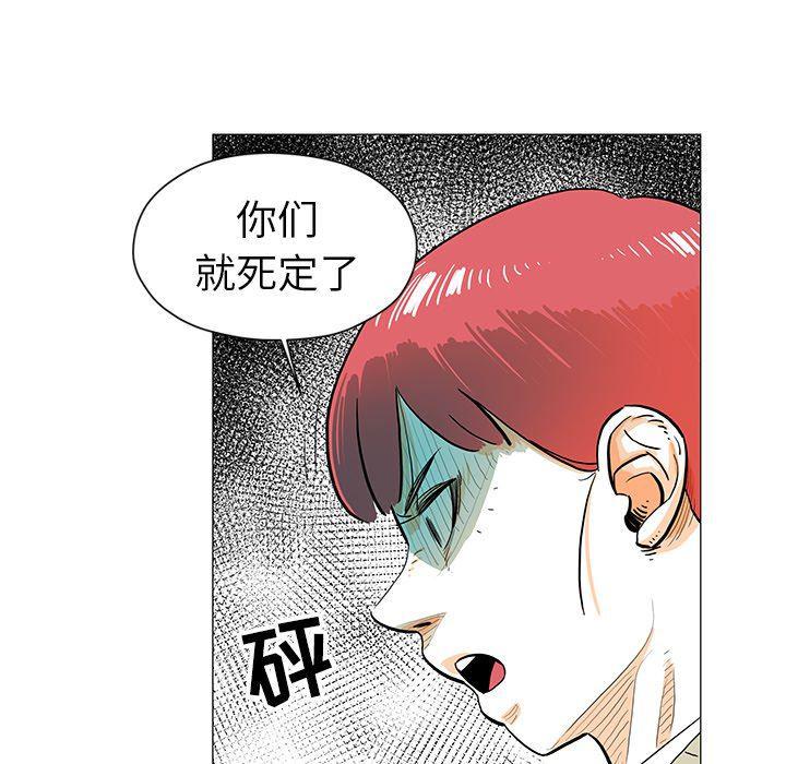 守卫地球金勇士韩漫全集-第15话无删减无遮挡章节图片 